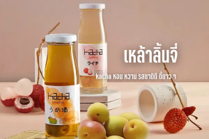 เหล้าลิ้นจี่ kacha หอม หวาน รสชาติดี ตี้ยาว ๆ
